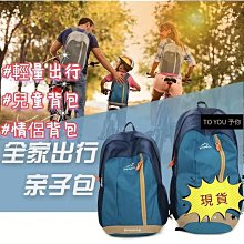 現貨 登山包 旅行包 大容量後背包 戶外雙肩包男女旅行登山騎行背包耐磨運動戶外大容量越野包 歷史價格詳細信息