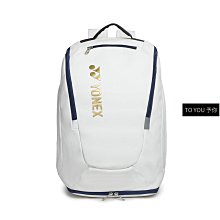 羽球包羽毛球包東奧專業雙肩包男款大容量網球包單肩女款yy背包2023新款 歷史價格詳細信息