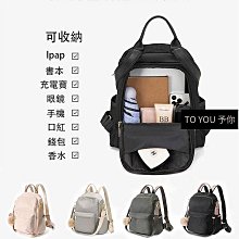 防盜防潑水後背包 側肩包 歷史價格詳細信息