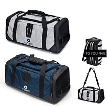 旅行袋三用功能U型開口大容量防水尼龍布拉鍊式主袋壓扁收不占空間手提後背肩背斜側背 歷史價格詳細信息