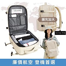 ｜登山包 旅行包 大容量後背包 登山包戶外背包防水旅行包男旅遊雙肩包女大容量徒步輕便405060升 歷史價格詳細信息