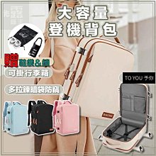 商務旅行雙肩背包出差航空電腦雙肩書包 手機usb便攜書包 歷史價格詳細信息