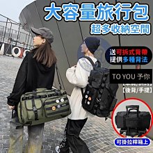 旅行運動乾濕分離多層後背包 歷史價格詳細信息