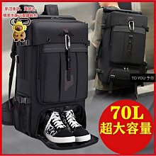 大容量雙肩後背包 男款 防水 運動籃球健身背包 旅行登山包 歷史價格詳細信息