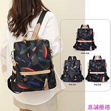 韓版防盜防水休閒大容量旅行後背包 小熊貓咪吊飾單肩包 兩用背包時尚百搭雙肩包 露營登山收納包 多口袋學生書包 戶外休閒包 歷史價格詳細信息