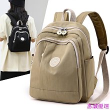 日系後背包學生書包15.6吋電腦包--夏日時光 歷史價格詳細信息