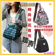 【優選】時尚百搭貝殼包潮流休閒女士單肩包防水尼龍布包大容量戶外斜挎包 歷史價格詳細信息