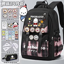 書包女生小學生三到六年級少女中學生初中生大容量撞色兒童雙肩包 歷史價格詳細信息