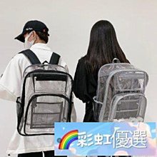 透明包 後背包 PVC 游泳包 海灘包 學生後背包 果凍包 無塵包 防水 沙灘包 雙肩包 沐河 moodriver【時尚箱包】 歷史價格詳細信息