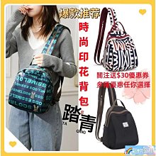 後背包媽咪包雙肩多功能大容量媽咪袋母嬰外出包孕嬰待產多用途雙肩背包XDY超夯 正品 活動 優惠 歷史價格詳細信息