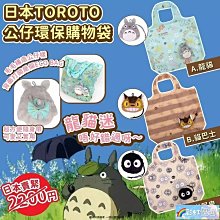 【優選】卡通動漫周邊女生禮物創意擺件文創工藝品紙雕便利貼3D立體便籤本 歷史價格詳細信息