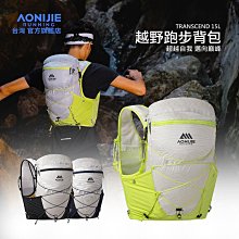 AONIJIE奧尼捷 捷跑運動背包 【台灣官方旗艦店】12L 越野背包 跑步背包 水袋背包 水袋背心 野跑包 登山攻頂包 歷史價格詳細信息