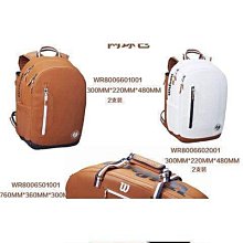 羽球包2020款法網紀念款女士單肩手提包網球包2支裝小白包羽毛球包PU皮 歷史價格詳細信息