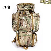 【熱銷】登山包雙肩3P背包戶外組合包65L大容量防水旅行戶外運動背包 歷史價格詳細信息