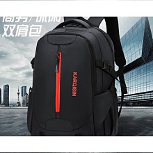 新款大容量戶外運動背包男女雙肩包初高中學生簡約休閑百搭潮包 歷史價格詳細信息