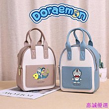 旅行袋哆啦a夢聯名周邊待產包孕婦住院收納大衣服住校行李包 歷史價格詳細信息