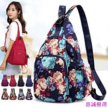 【全球優品滙】時尚休閒尼龍女包 輕盈女士書包 旅行背包 潮流大容量後背包 時尚菱格後背包 歷史價格詳細信息