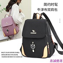 【全球優品滙】大容量女式背包簡約尼龍面料背包時尚輕便多件裝書包 歷史價格詳細信息