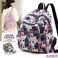 【全球優品滙】質感百搭牛津布女士背包 歐美簡約鉚釘後背包女 韓版大容量休閒商務通勤旅行包 歷史價格詳細信息