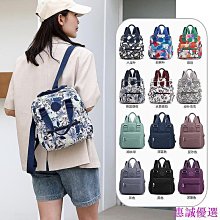 【全球優品滙】大容量女式背包簡約尼龍面料背包時尚輕便多件裝書包 歷史價格詳細信息