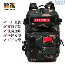 大容量登山背包 運動背包 男士雙肩包戶外旅游背包超大容量行李登山包防水休閑出差防水包【小羊甄選】 歷史價格詳細信息