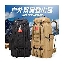 【小殼】戶外包軍迷大容量USB多功能雙肩包酷行者輕量登山運動背包戰術包 歷史價格詳細信息
