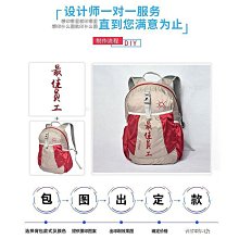 【書亞】戶外登山包男女徒步 旅遊包防水輕便大容量運動背包40-50升 歷史價格詳細信息