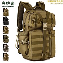 騎行包新款戶外雙肩背包多功能大容量防潑水運動背包 歷史價格詳細信息