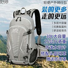 專業戶外透氣冰絲防曬衣女款2023新款防紫外線輕薄款防曬服女夏季 歷史價格詳細信息