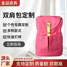 綬實戶外運動背包徒步登山包防水雙肩騎行背包單車背包山地自行車包 歷史價格詳細信息