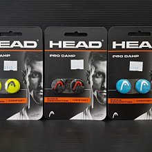 【HEAD】PRO 比賽級網球 2筒 571721(巡迴賽等級) 歷史價格詳細信息