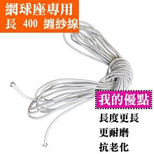 迴力專屬賣場  速髮 迴力襪子男款四季中筒襪100%正品純棉抗菌防臭運動襪子男士長筒 歷史價格詳細信息
