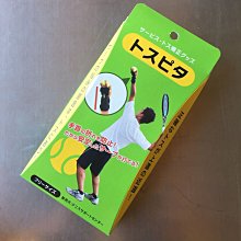 【空姐寶貝】Banana Weight 網球球拍加重器 香蕉加重器 數量不多 要買要快 即將漲價 歷史價格詳細信息