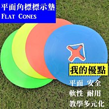 【士博】反應球 彈力球 六角球(大 4色 6顆一組 訓練輔具 不易預測反彈路徑 + 送角標 )Reaction Ball 歷史價格詳細信息