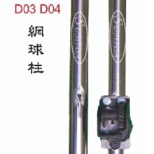 錏板畚斗【02617555】畚箕 畚斗 掃具《八八八e網購 歷史價格詳細信息