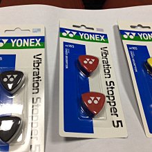 網球拍避震結硅膠材質減震器柔軟不脫落多色可選買一送一 滿2包郵~特價 歷史價格詳細信息