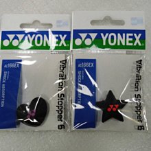 網球拍避震器費德勒RF納達爾公牛硅膠減震器耐打防震條滿5個包郵~特價 歷史價格詳細信息