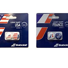 【曼森體育】Babolat Aero Damp 網球拍 避震器 避震粒 2入 黑黃 歷史價格詳細信息
