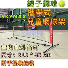 【綠色大地】軟式網球 充氣球針 專用打氣針 一般 傳統網球針 網球充氣針 補氣針 網球針 打氣針 充氣針 網球 軟網 歷史價格詳細信息