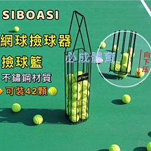【SIBOASI】斯波阿斯，2024新款，SS-T5網球發球機，自訂落點多球種免插電，超值升級款 歷史價格詳細信息