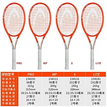 head海德網球拍內柄皮grip握把布加厚吸汗帶網球拍底膠手膠285313 歷史價格詳細信息