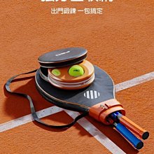 FED 網球訓練器(單拍) 歷史價格詳細信息