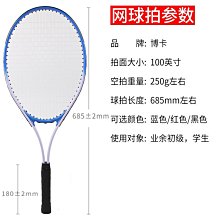 博卡羽毛球網架可攜式標準網家用室外網柱簡易摺疊移動攔網球架子 歷史價格詳細信息