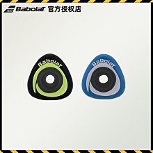 下殺-網球拍Babolat法國百寶力Syntec Pro網球拍內柄皮小牛皮握把PU球拍底膠 歷史價格詳細信息