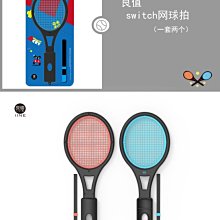 下殺 良值 任天堂switch OLED收納包 游戲主機保護包 eva硬包* 歷史價格詳細信息