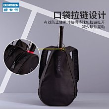 下殺-網球拍迪卡儂 網球拍網球球拍單人初學者女男碳素套裝大學生體育課IVE1 歷史價格詳細信息