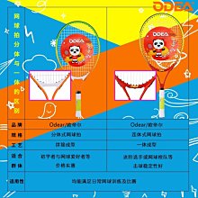 下殺-【幼升小啟蒙】數學計算架 加減法數數神器 算術棒教具*特價優惠 歷史價格詳細信息