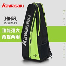 下殺-網球拍單雙號多功能羽毛球包雙肩包3支裝拍包網球包袋男女款羽毛球背包 歷史價格詳細信息