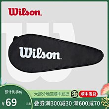 網球 Wilson威爾勝 網球 威爾遜訓練球 無壓練習球WRT13600 歷史價格詳細信息