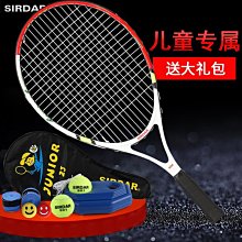 下殺-網球拍小德L5專業拍 Head海德G360+ Speed系列網球拍 新款 歷史價格詳細信息